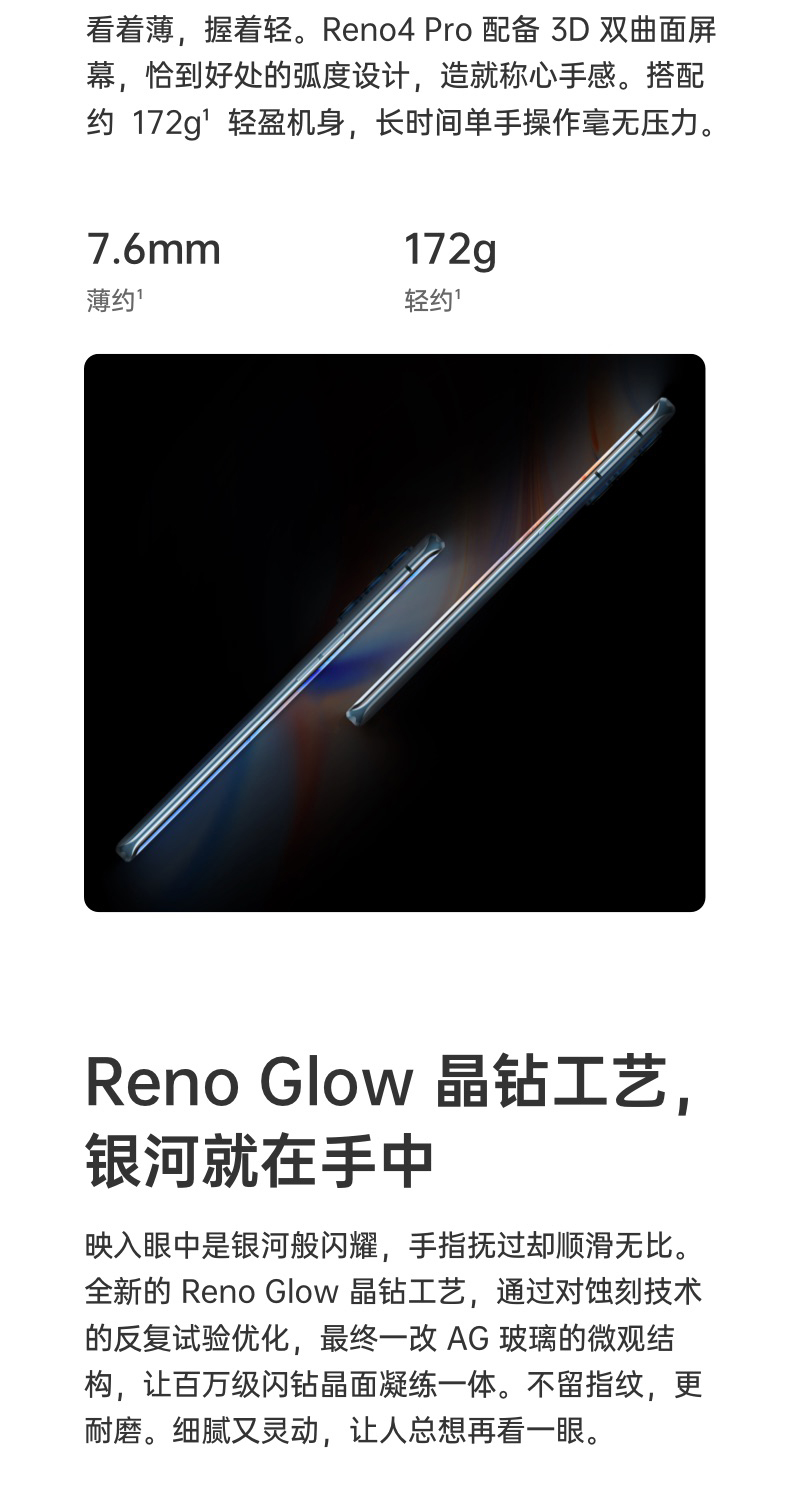 reno 4 pro