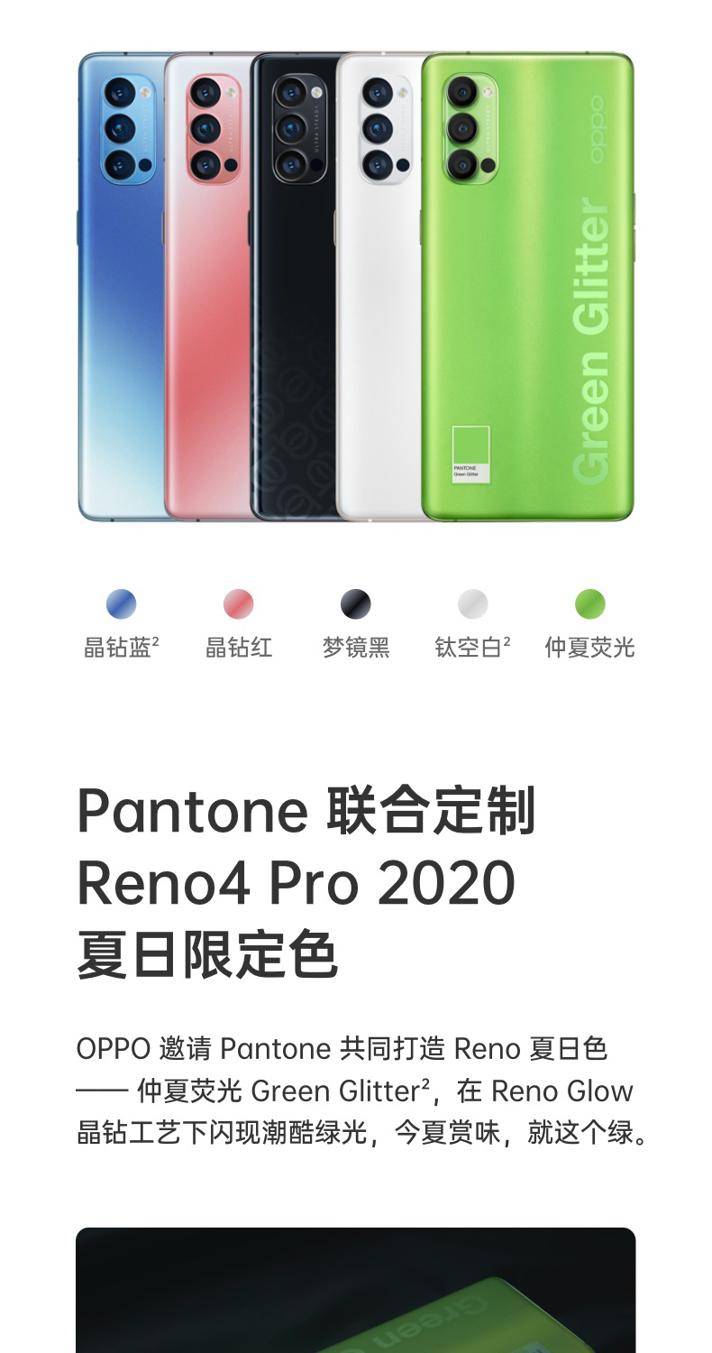 reno 4 pro