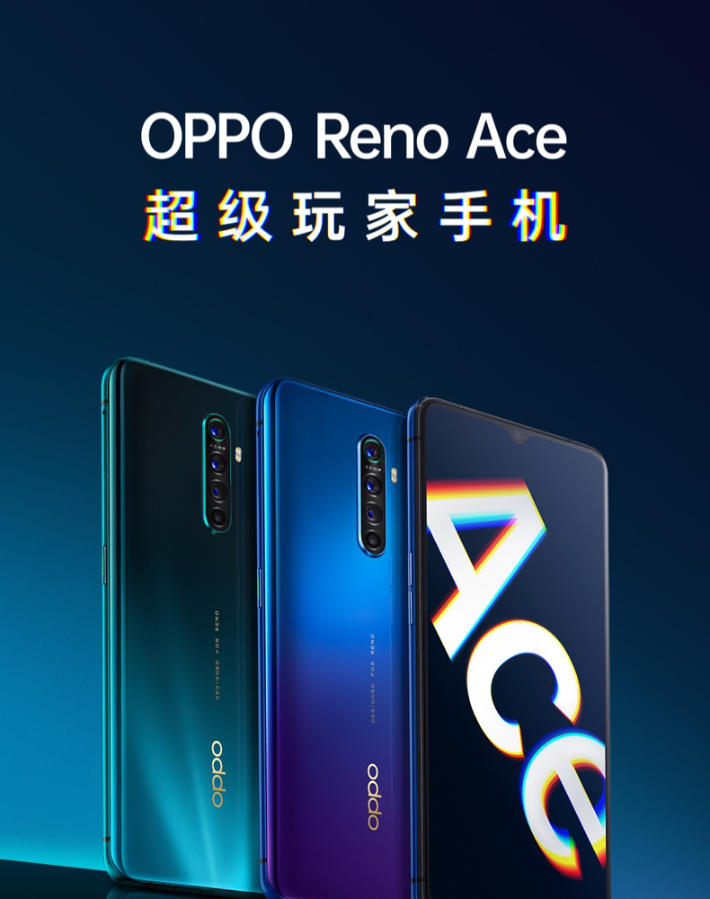 oppo reno ace