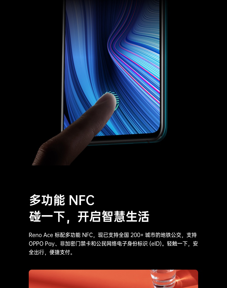 oppo reno ace