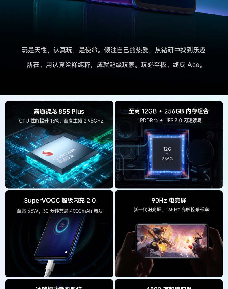 oppo reno ace