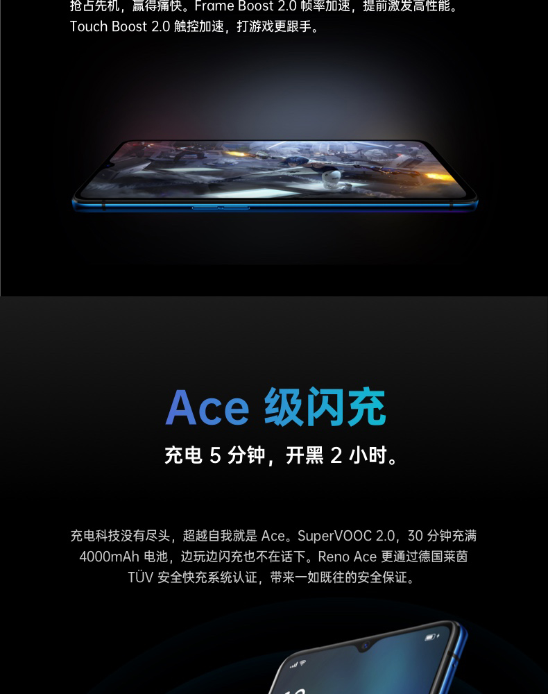 oppo reno ace