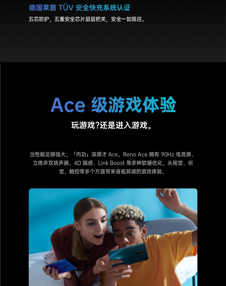 oppo reno ace