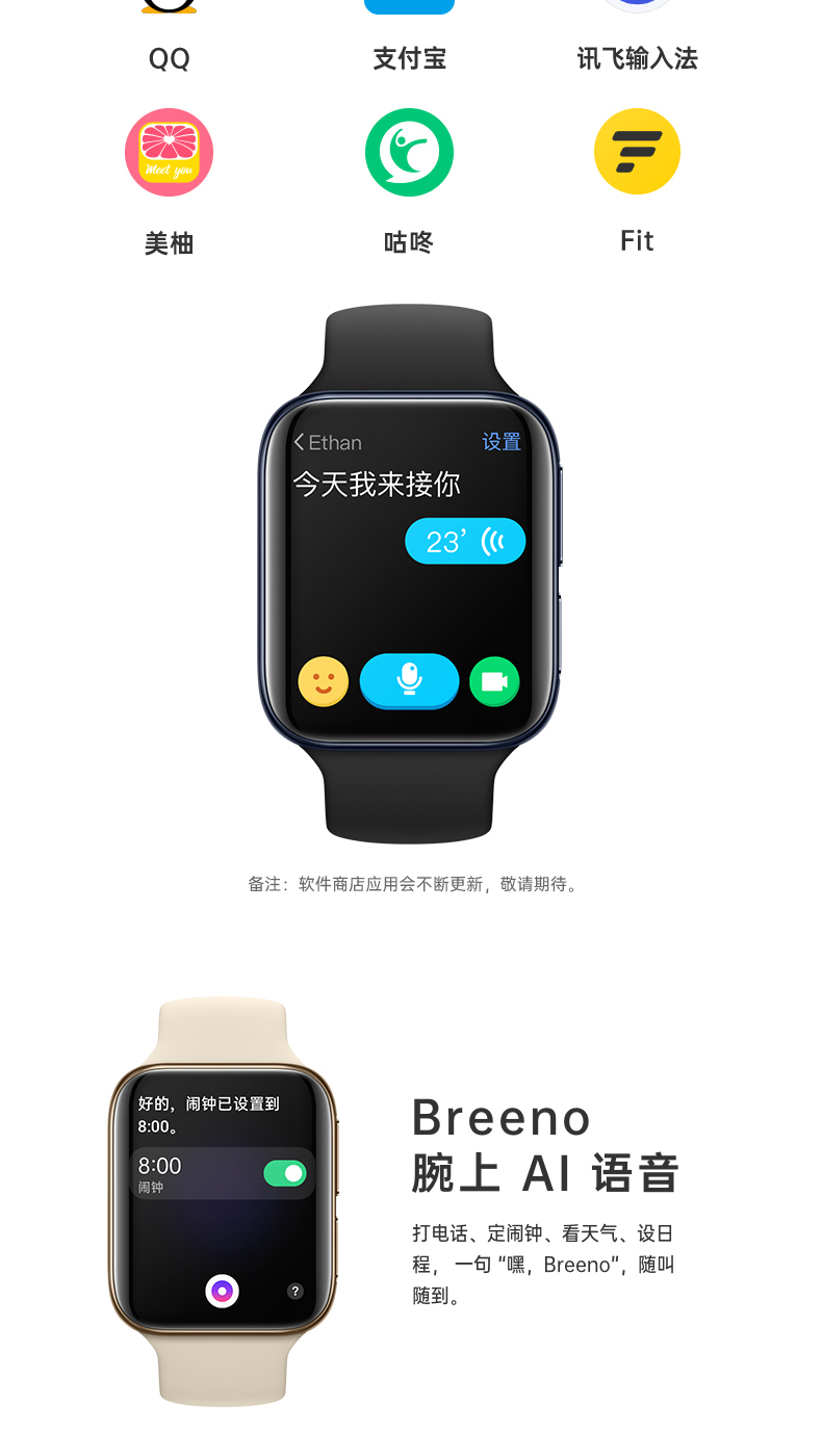 oppo watch