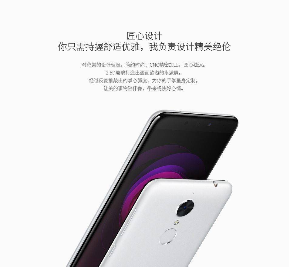 Qiku N4