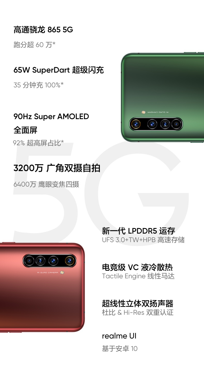 x50 pro