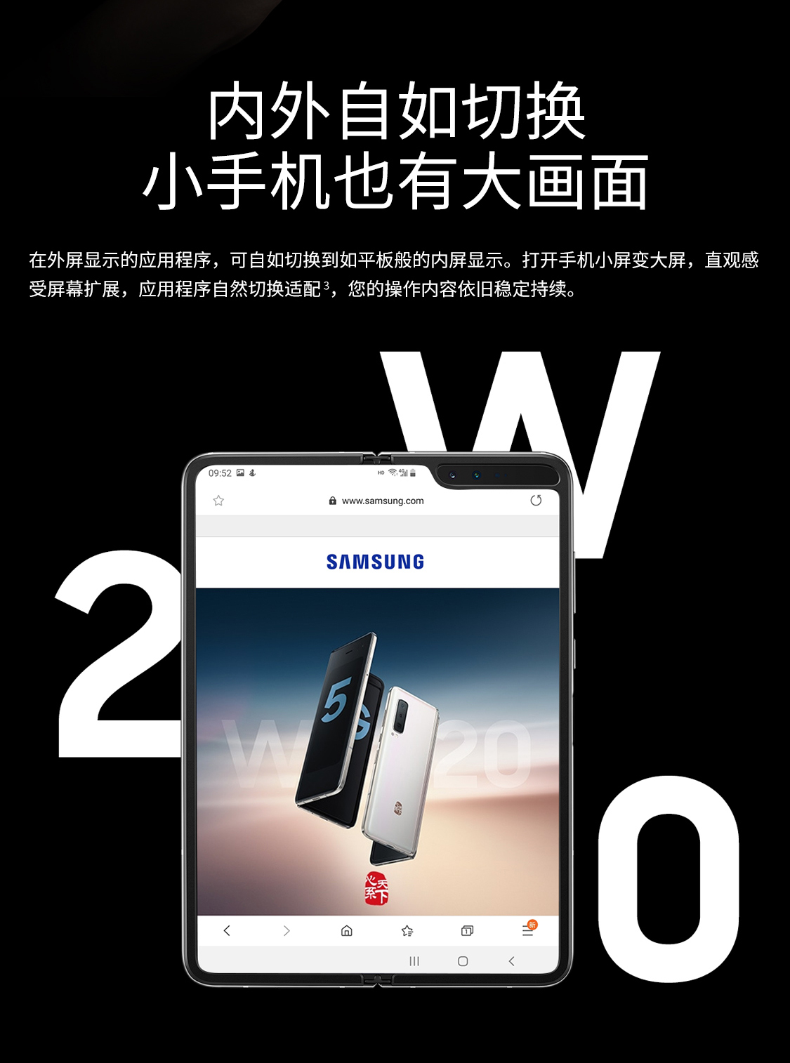 samsung w20 5g