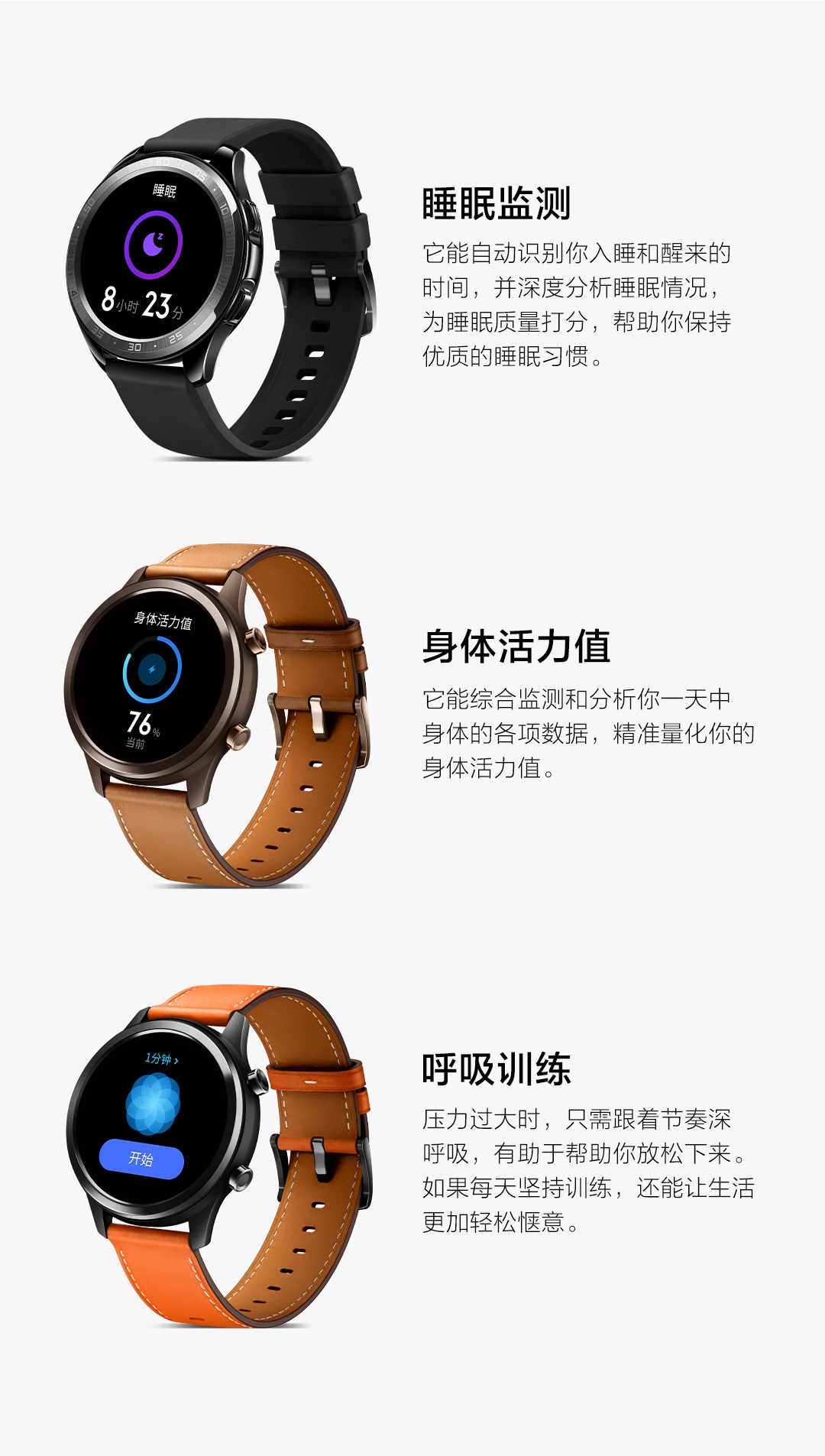 vivo watch