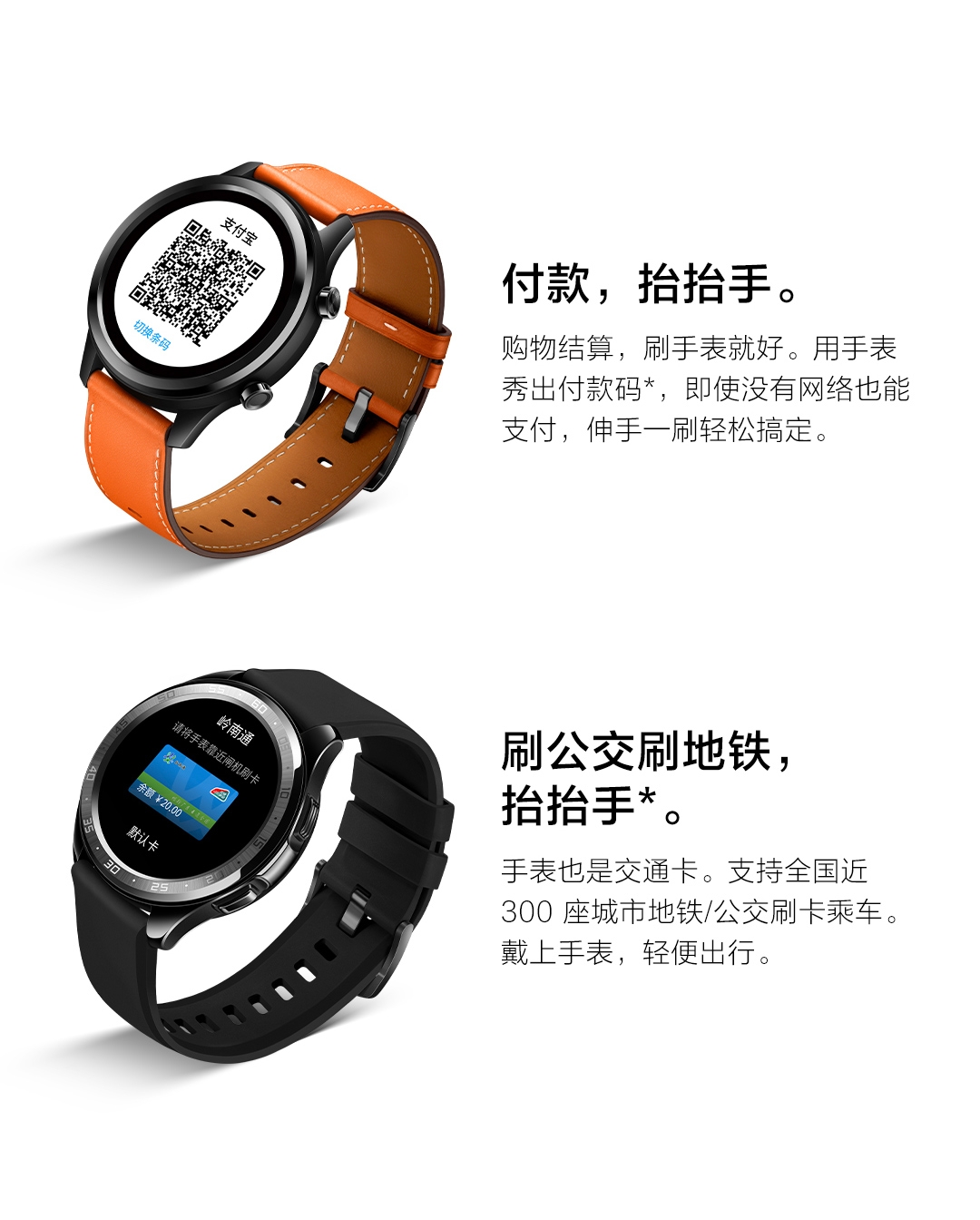 vivo watch