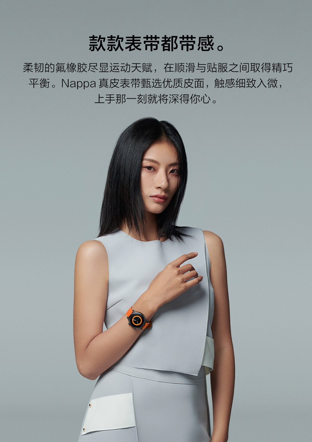 vivo watch