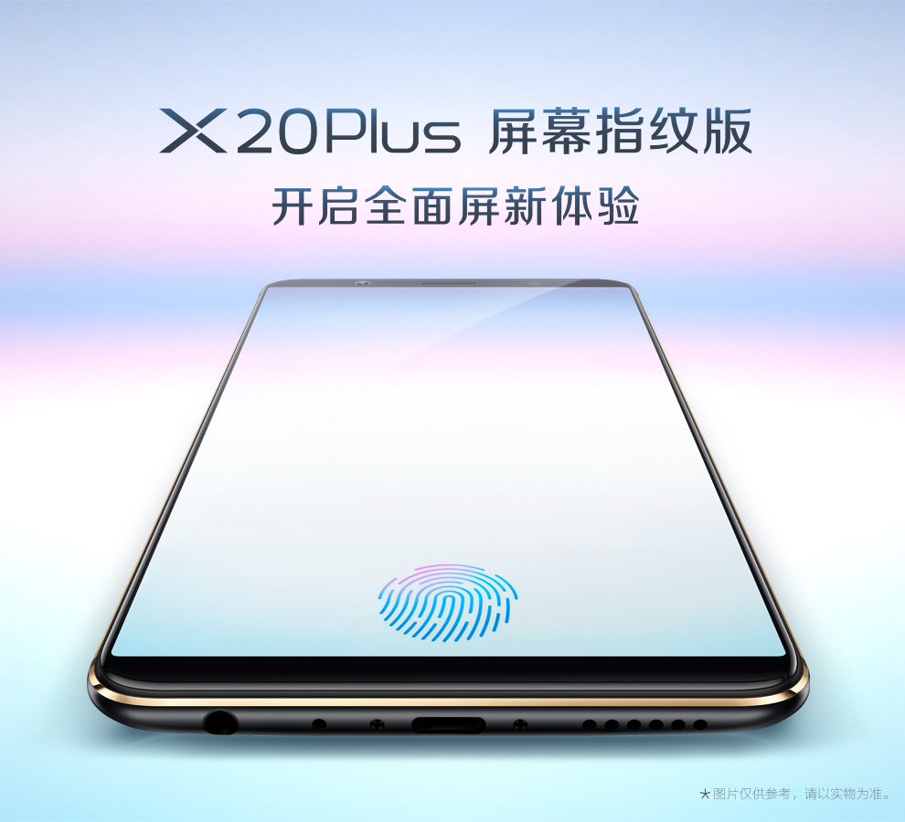 vivo x20 plus