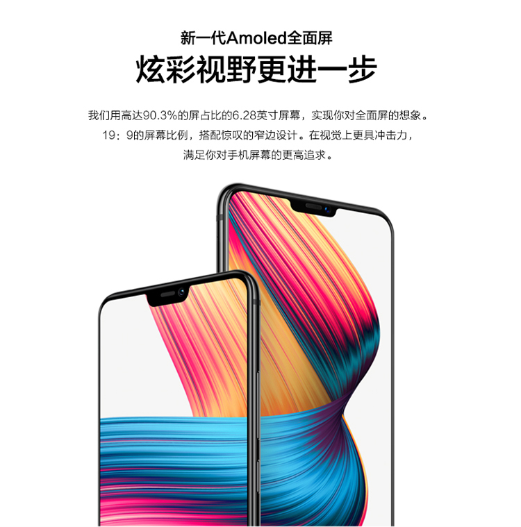 vivo x21i