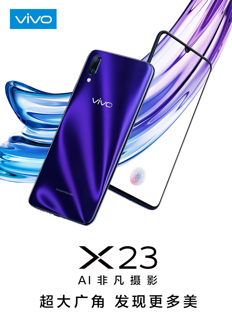 vivo x23