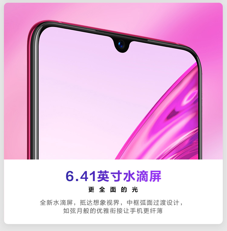 vivo x23