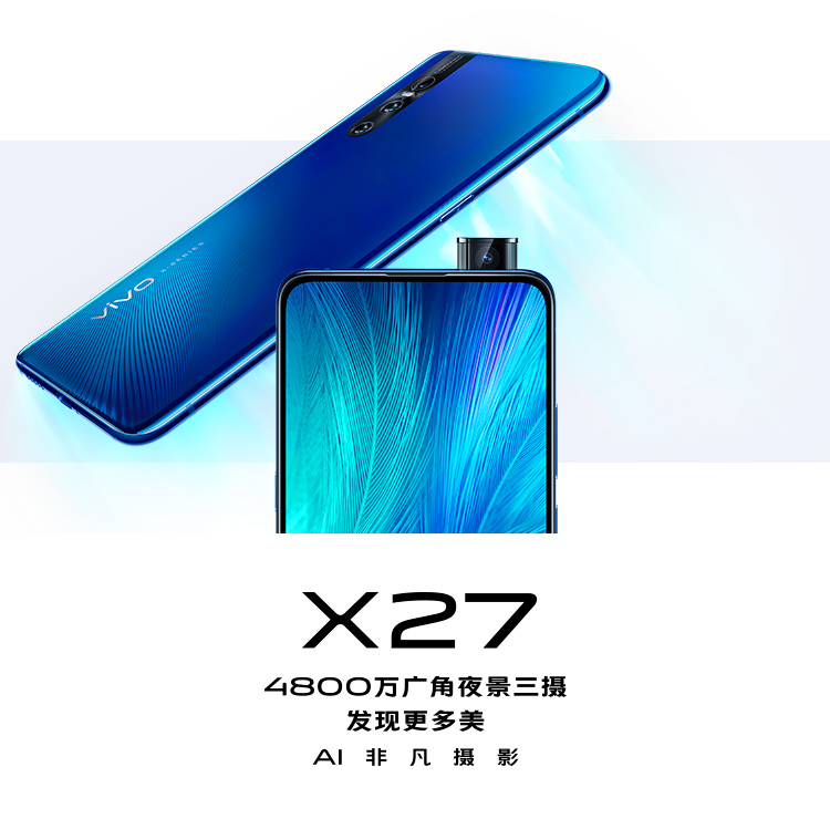 vivo x27