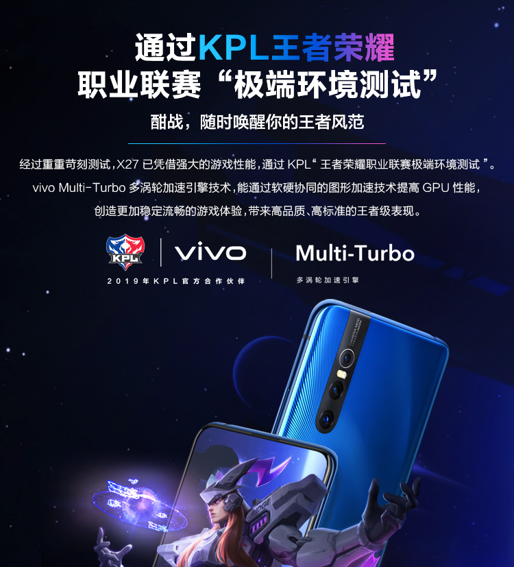 vivo x27