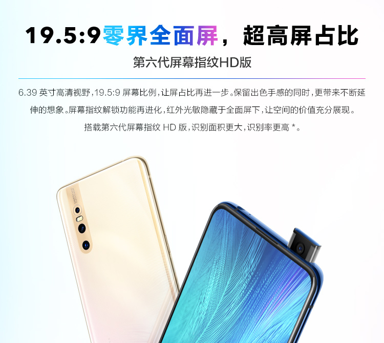 vivo x27