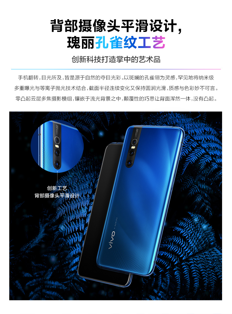 vivo x27