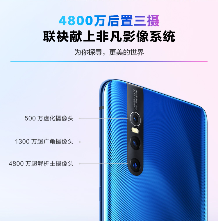 vivo x27