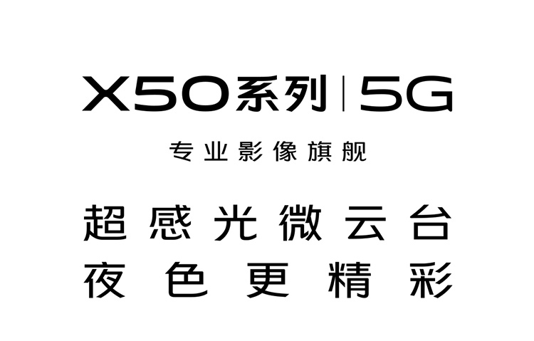 x50 pro