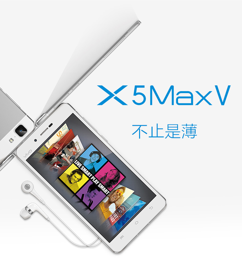 bbk vivo x5 max v