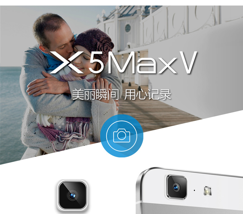 bbk vivo x5 max v