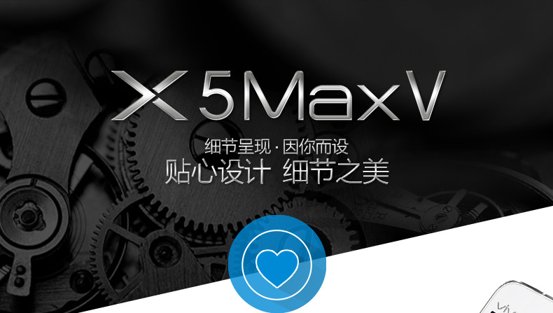 bbk vivo x5 max v