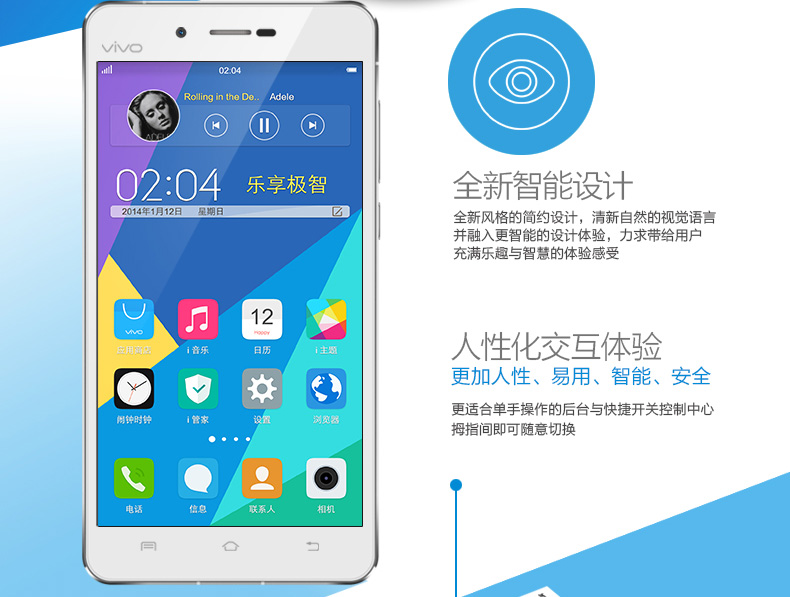 bbk vivo x5 max v