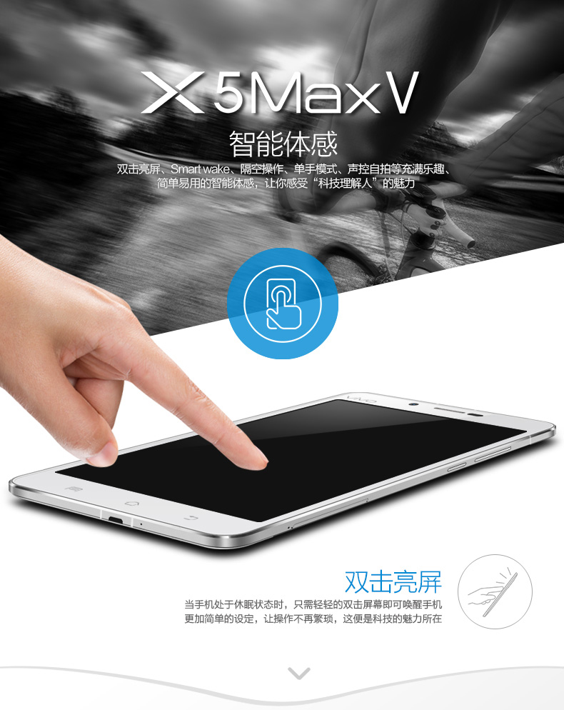 bbk vivo x5 max v