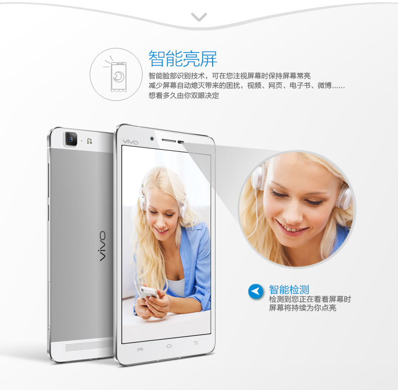 bbk vivo x5 max v