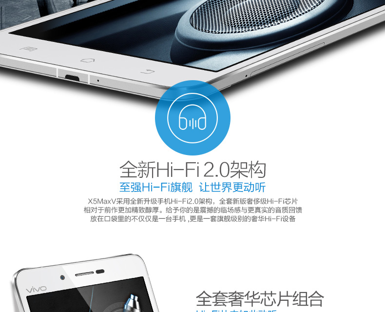 bbk vivo x5 max v