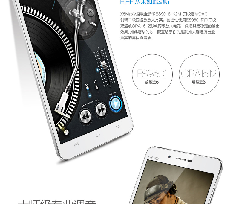 bbk vivo x5 max v