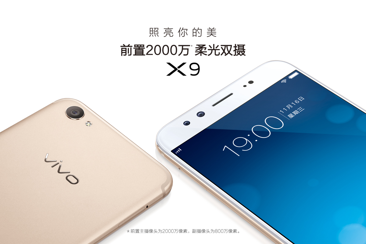 bbk vivo x9