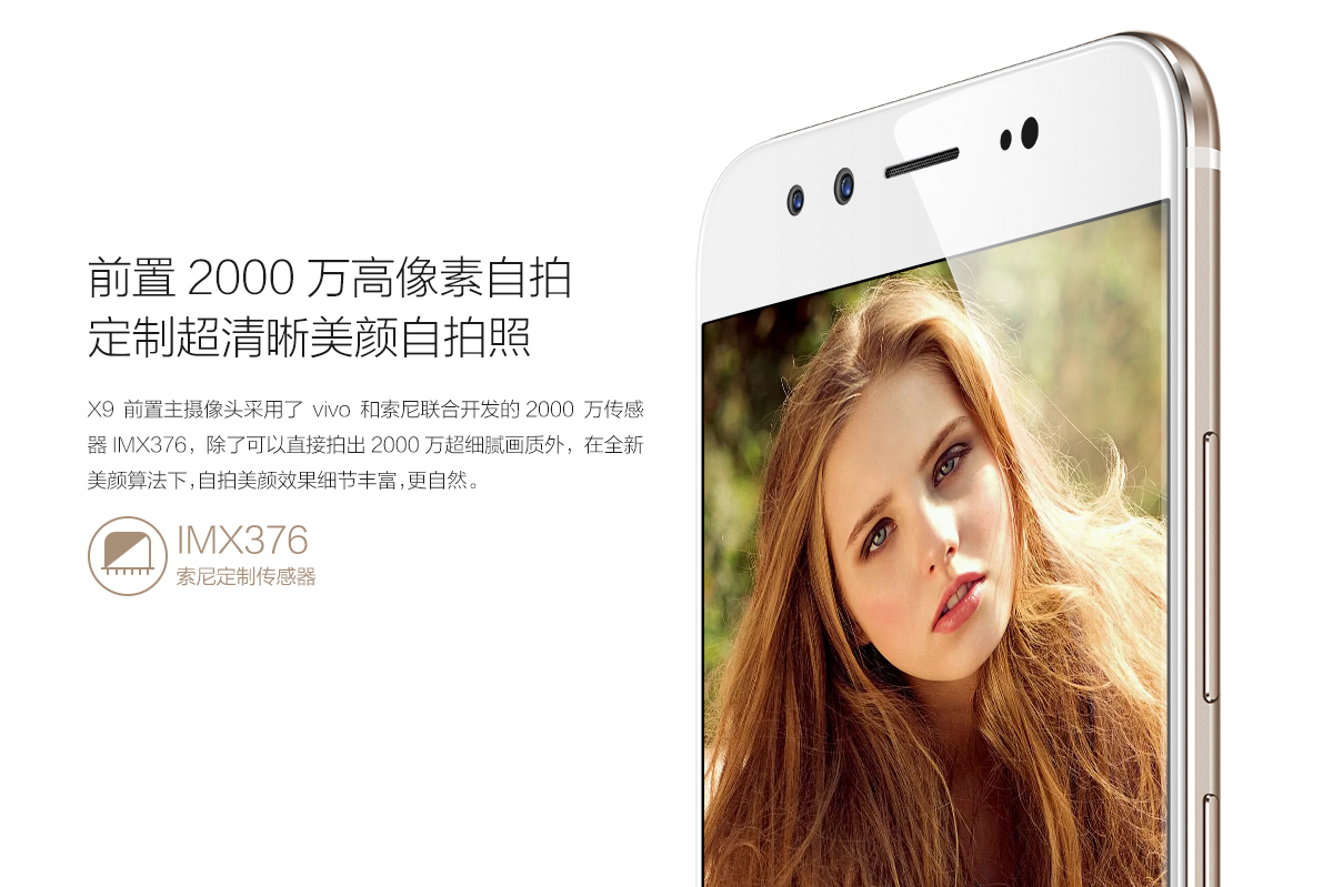 bbk vivo x9