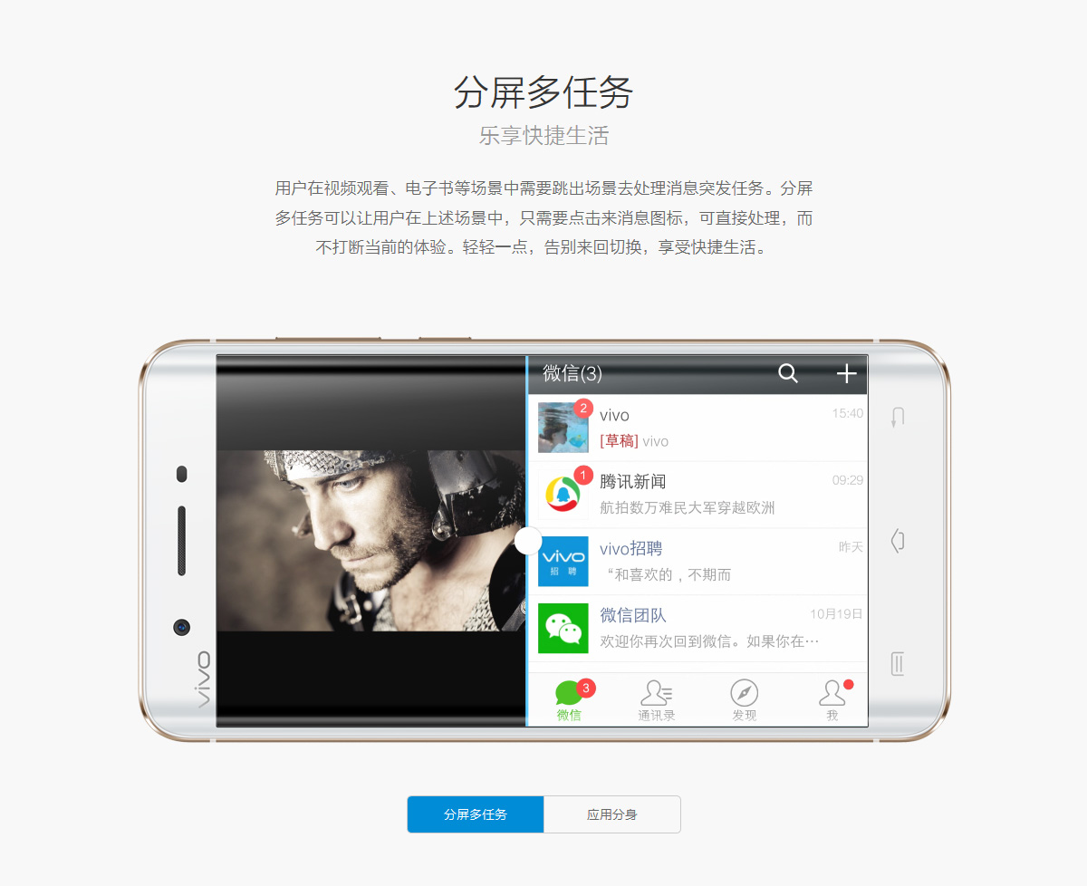 bbk vivo xplay5s