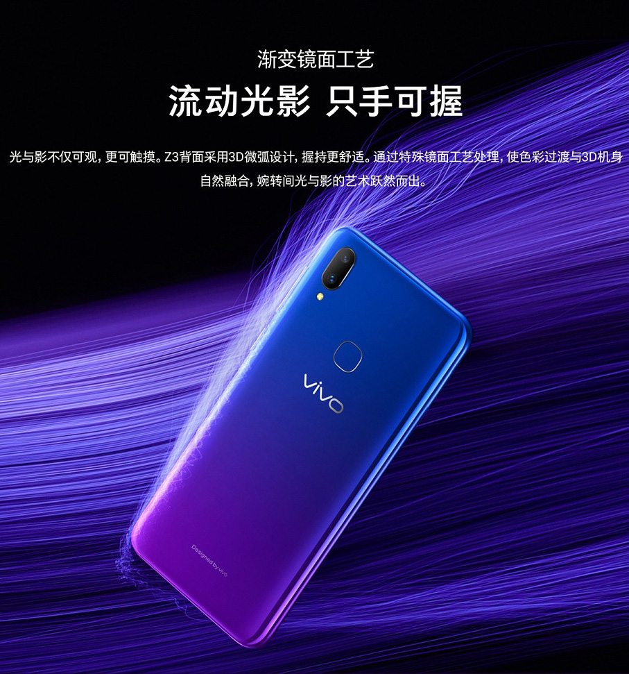 vivo z3