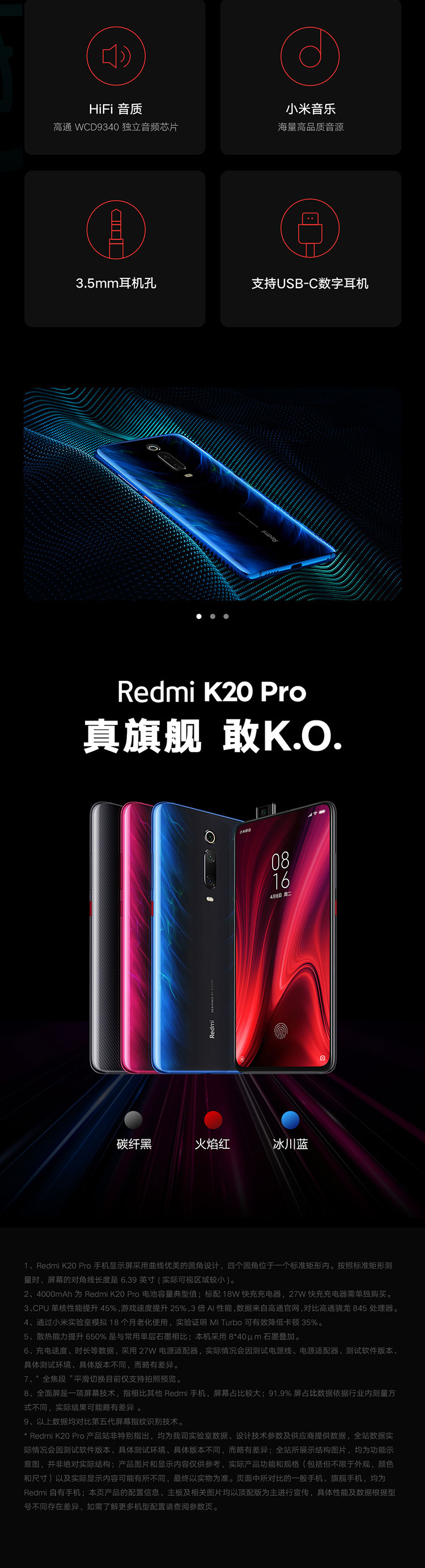 k20 pro