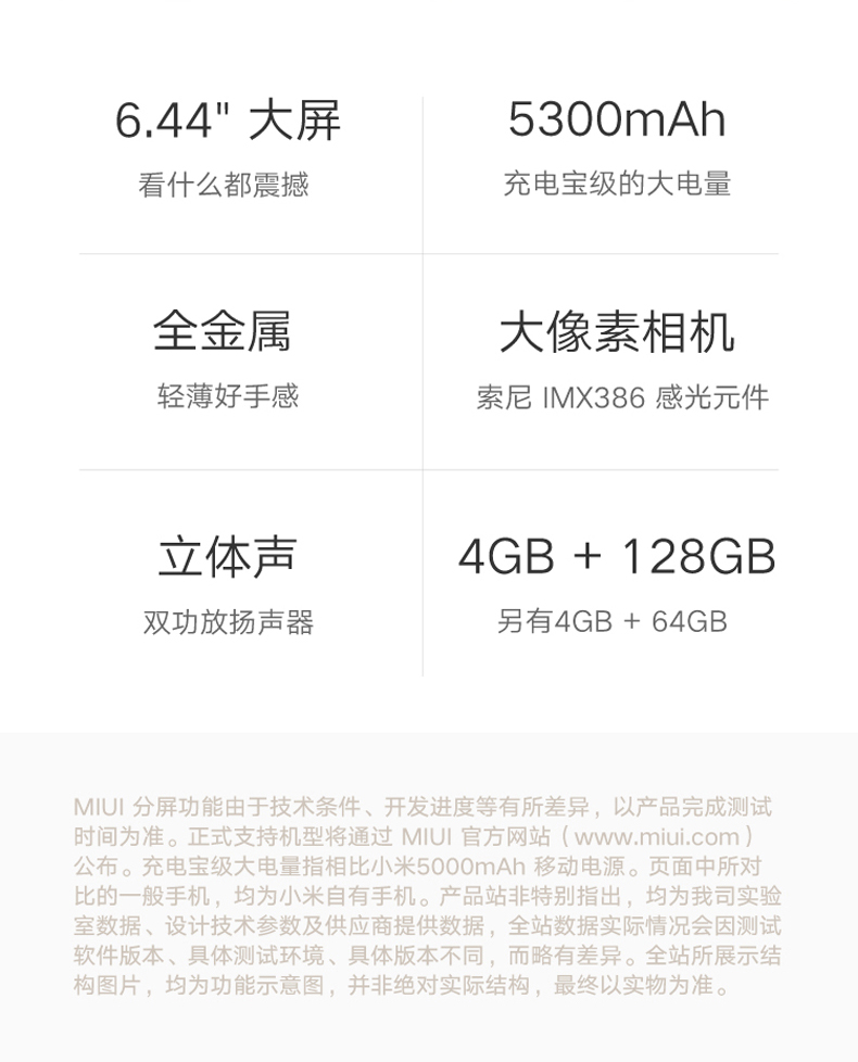 xiaomi max 2