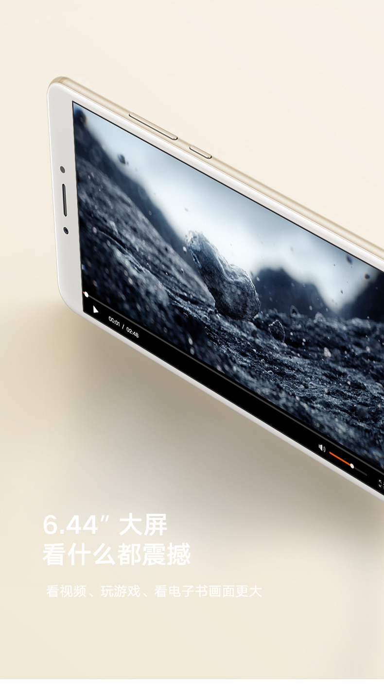 xiaomi max 2