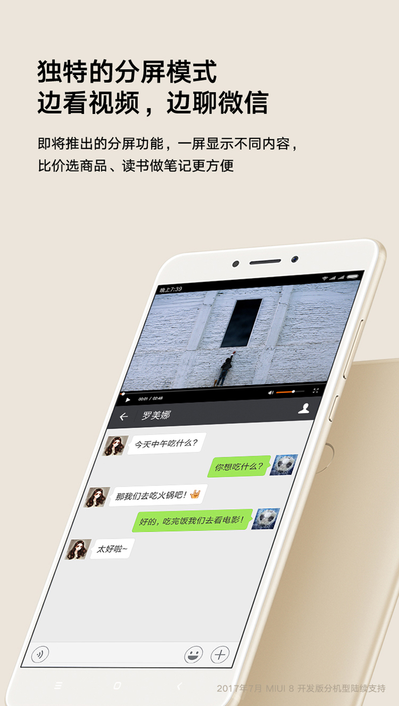 xiaomi max 2