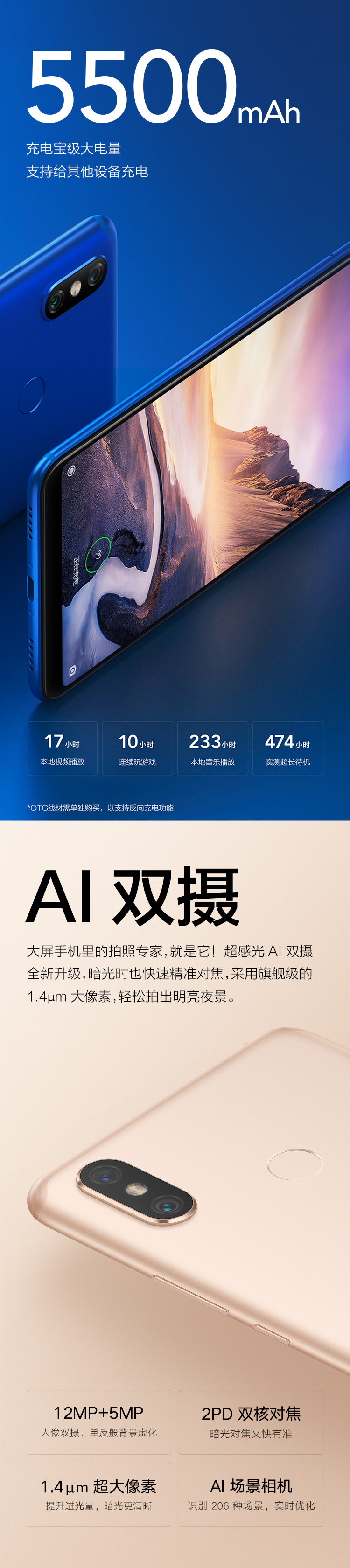 xiaomi max 3