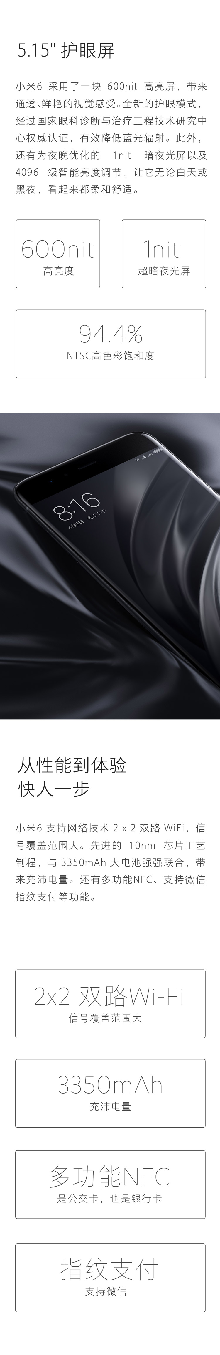 xiaomi mix