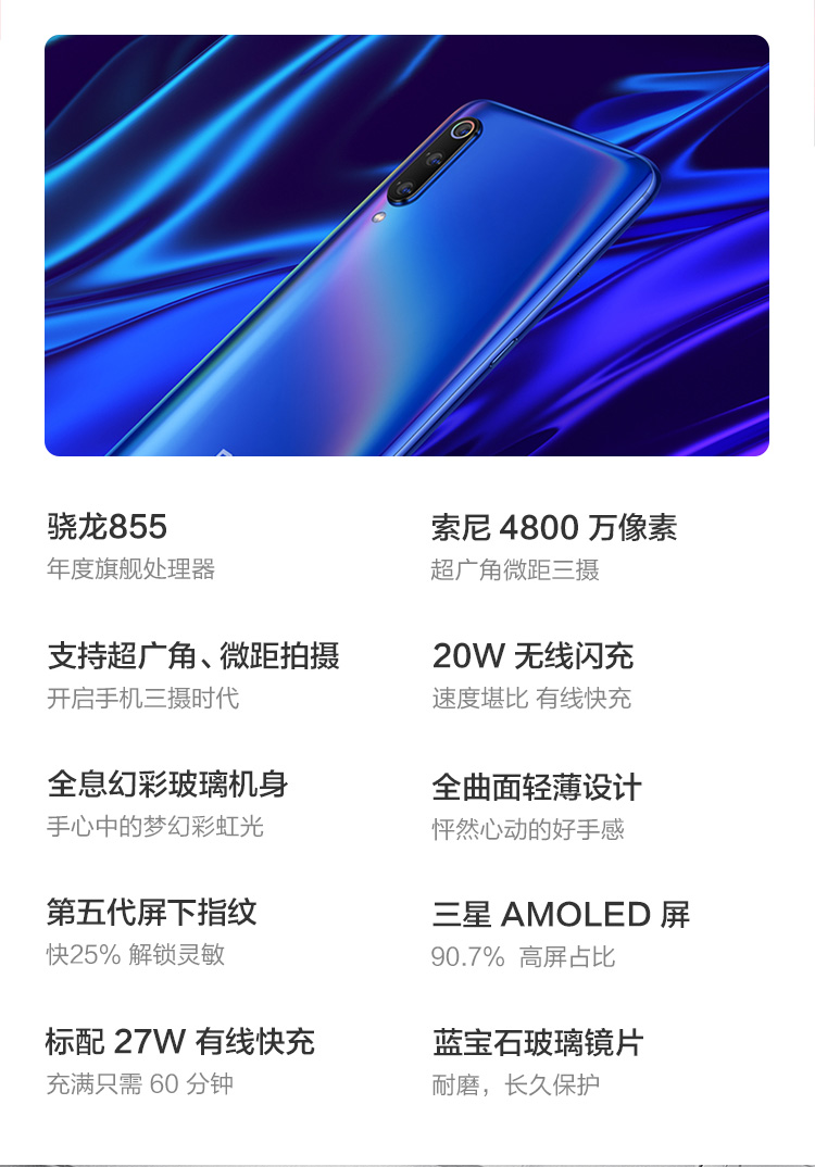 xiaomi 9