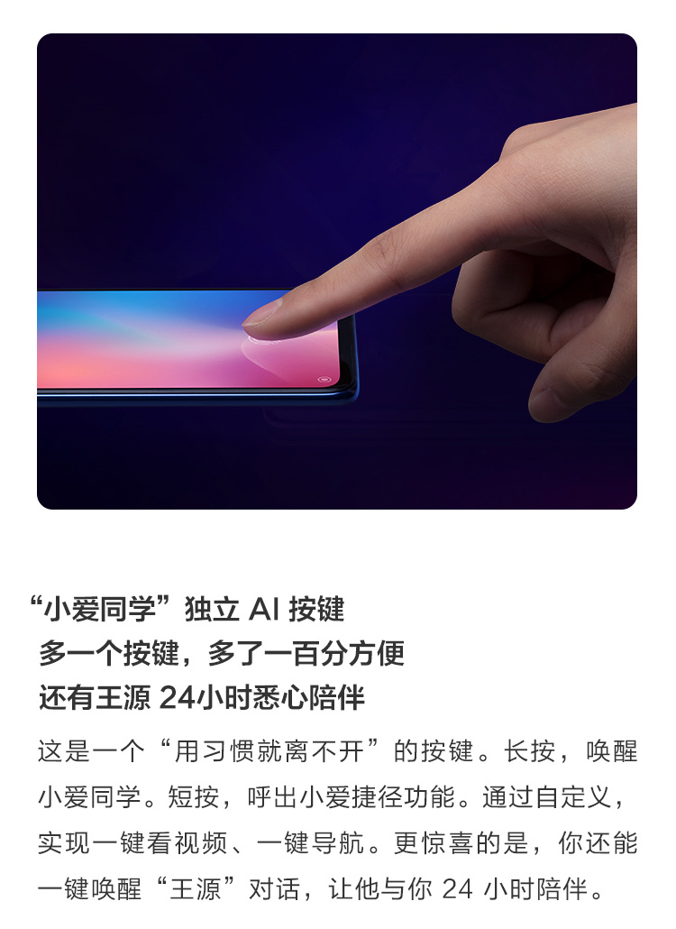 xiaomi 9