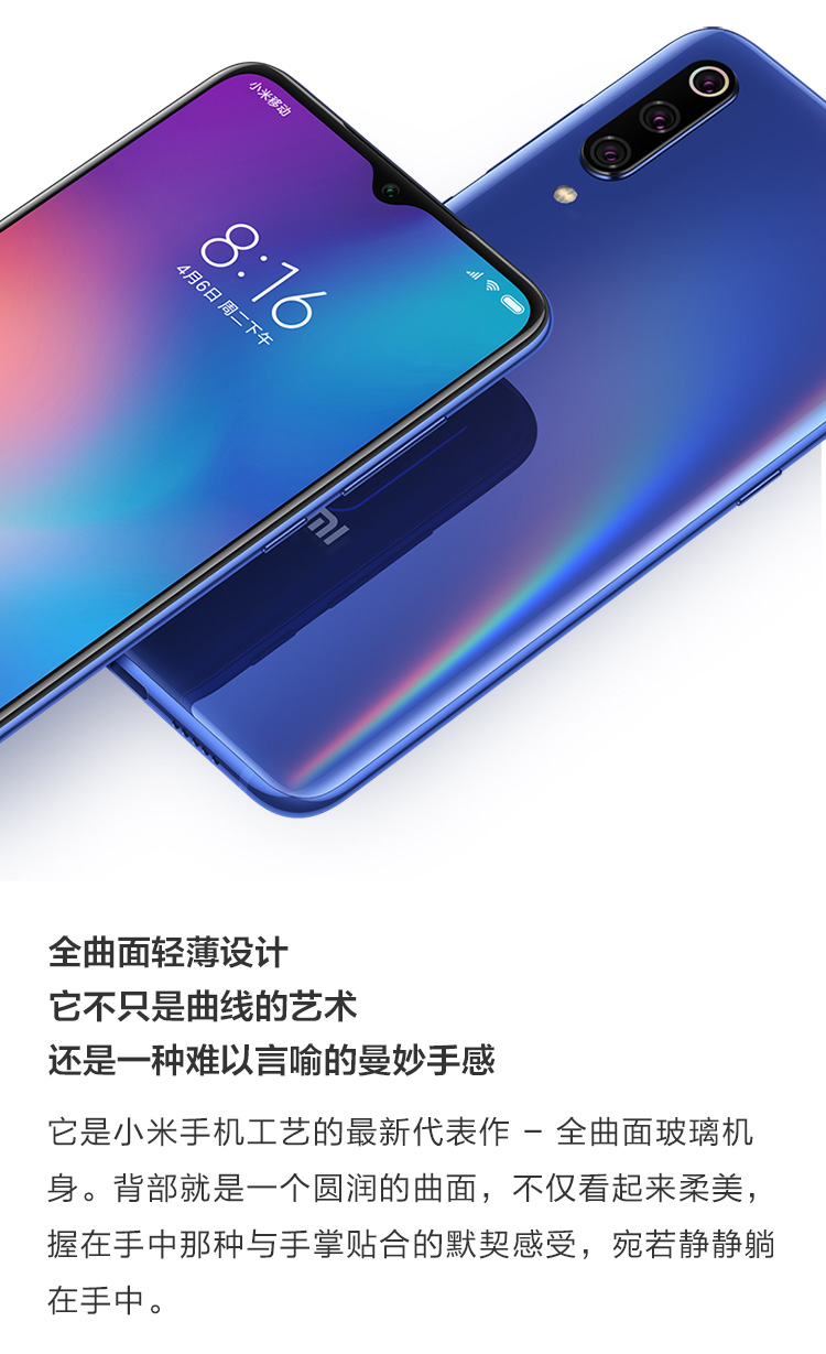 xiaomi 9