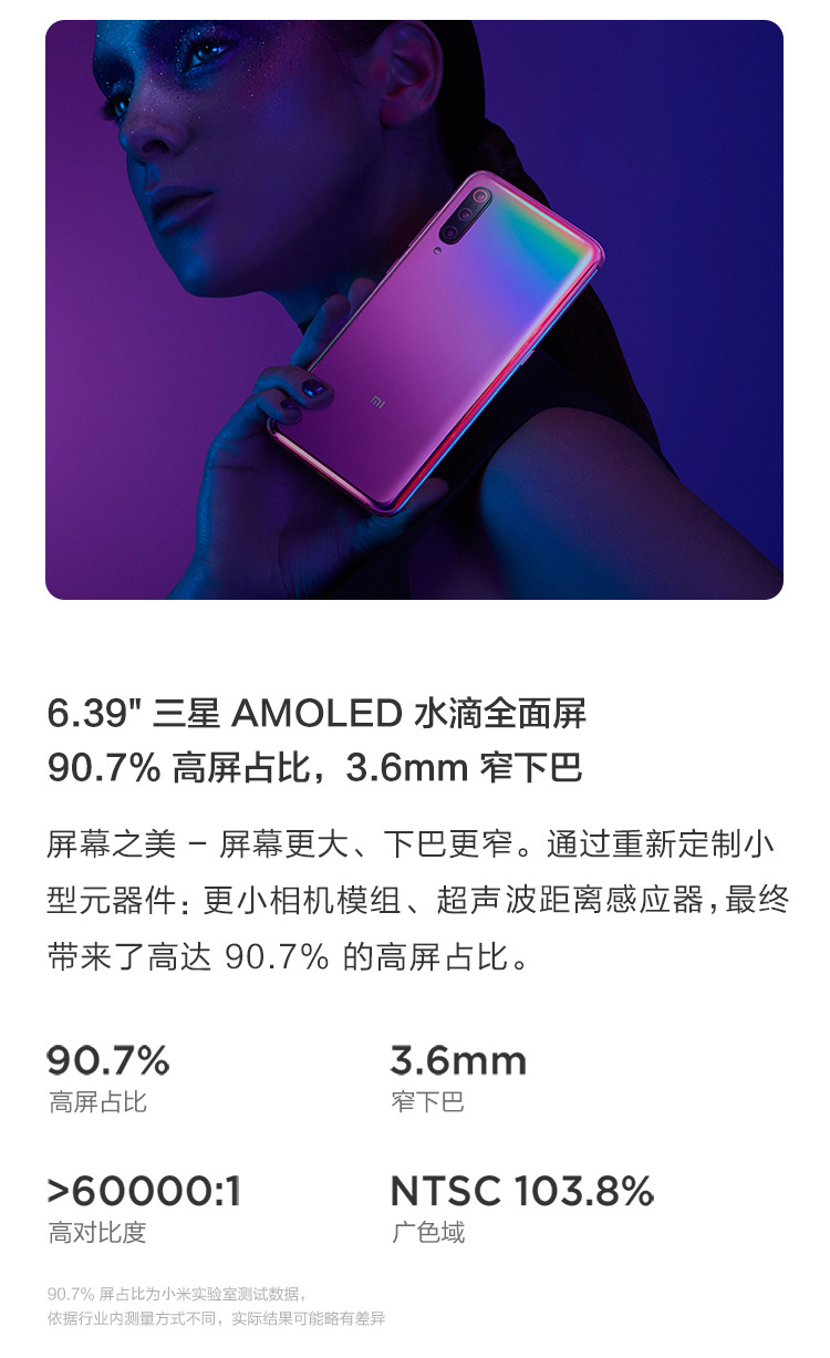 xiaomi 9