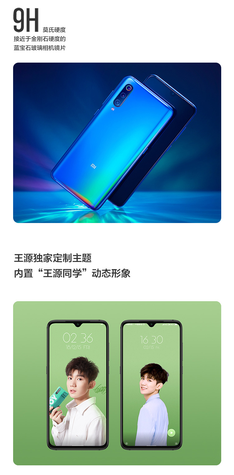 xiaomi 9