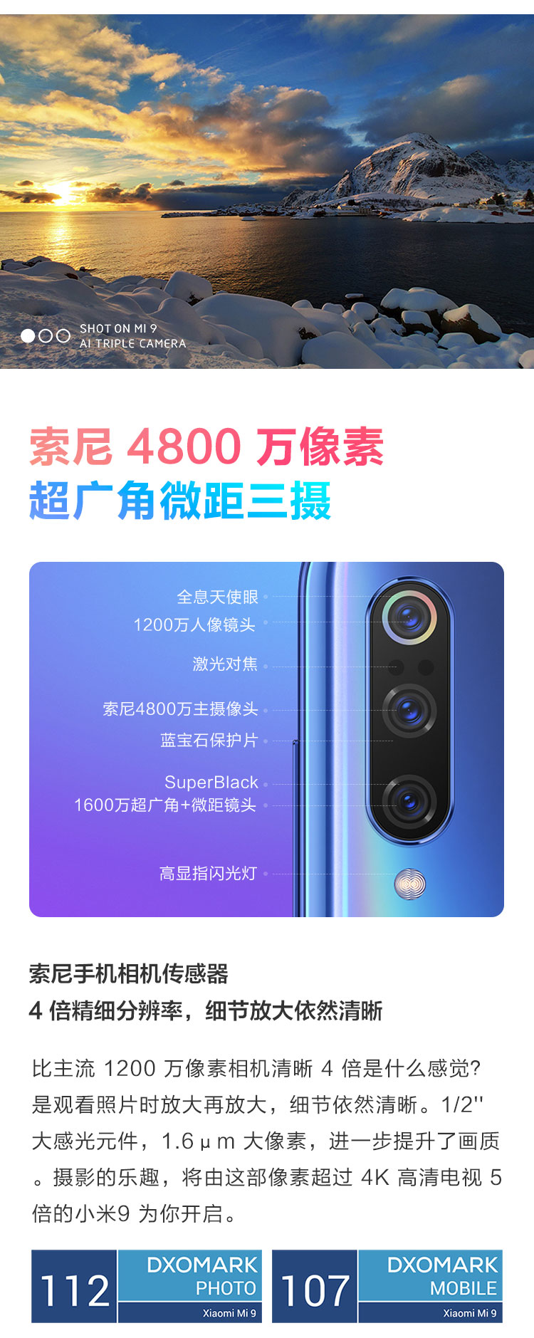 xiaomi 9