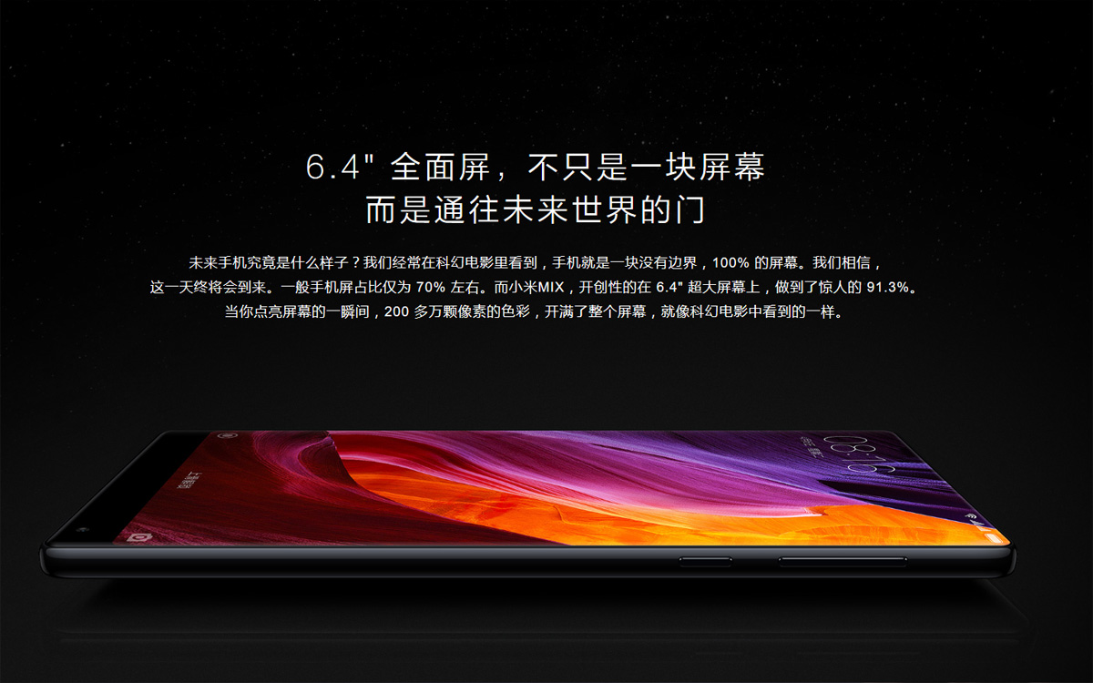 xiaomi mix