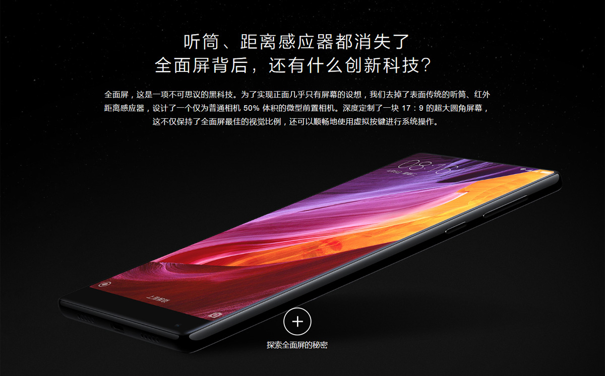 xiaomi mix